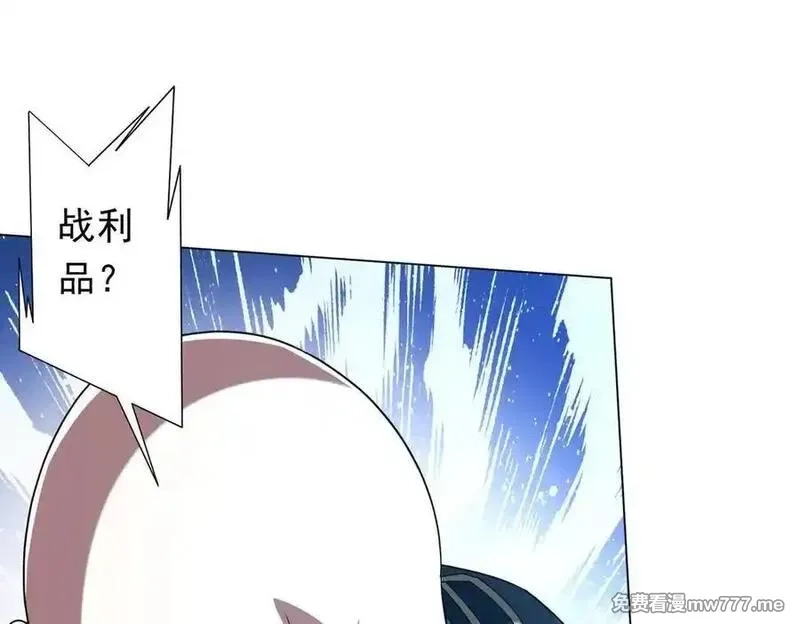 全球惊悚：开局万亿冥币,第231话 你也配来管闲事？,第76张