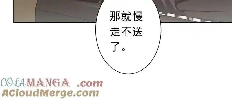 全球惊悚：开局万亿冥币,第231话 你也配来管闲事？,第97张
