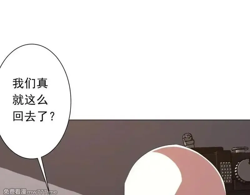 全球惊悚：开局万亿冥币,第231话 你也配来管闲事？,第98张