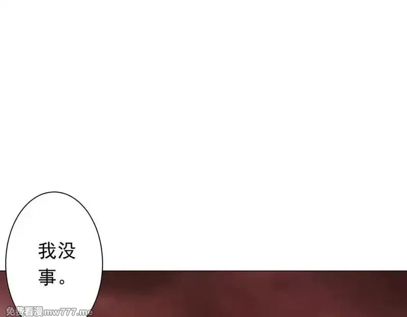 全球惊悚：开局万亿冥币,第224话 审问！,第10张