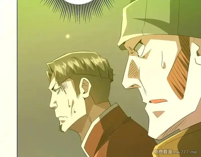 全球惊悚：开局万亿冥币,第224话 审问！,第114张