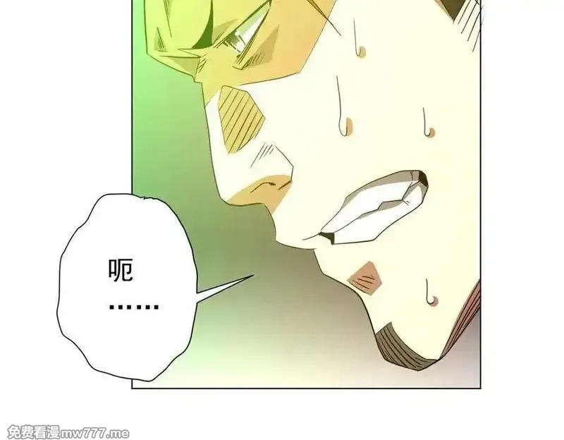 全球惊悚：开局万亿冥币,第224话 审问！,第118张