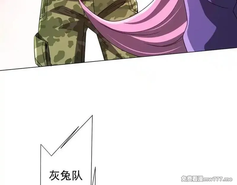全球惊悚：开局万亿冥币,第224话 审问！,第127张