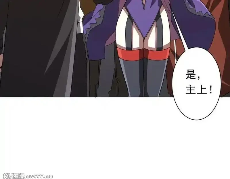 全球惊悚：开局万亿冥币,第224话 审问！,第135张