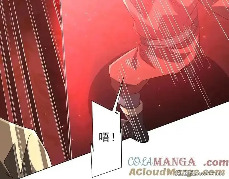 全球惊悚：开局万亿冥币,第224话 审问！,第141张
