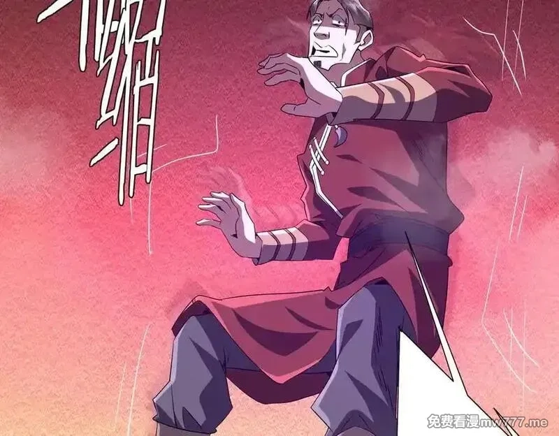 全球惊悚：开局万亿冥币,第224话 审问！,第143张
