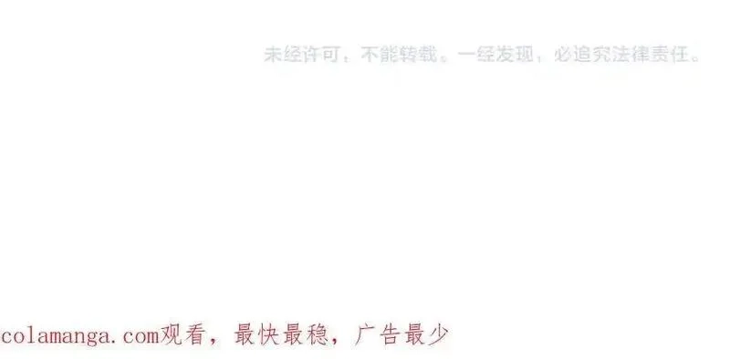 全球惊悚：开局万亿冥币,第224话 审问！,第160张