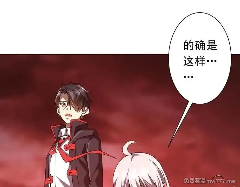 全球惊悚：开局万亿冥币,第224话 审问！,第30张
