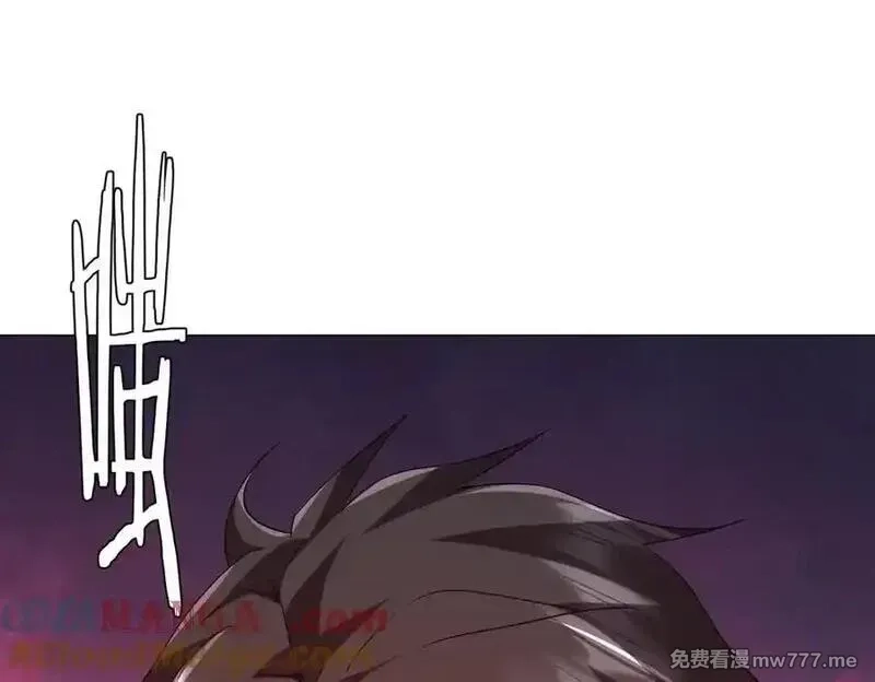 全球惊悚：开局万亿冥币,第224话 审问！,第5张