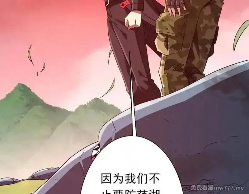 全球惊悚：开局万亿冥币,第224话 审问！,第51张