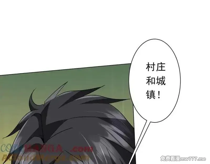 全球惊悚：开局万亿冥币,第224话 审问！,第53张