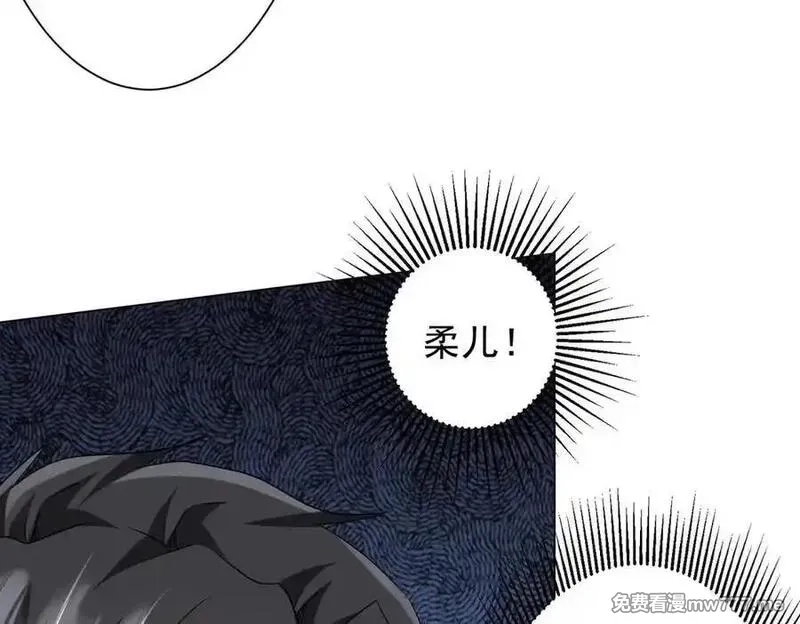 全球惊悚：开局万亿冥币,第224话 审问！,第63张