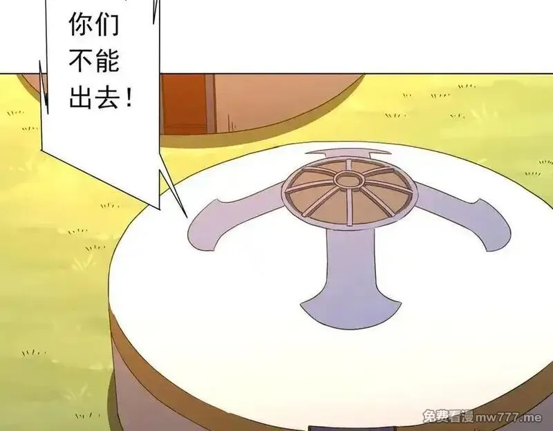 全球惊悚：开局万亿冥币,第224话 审问！,第72张