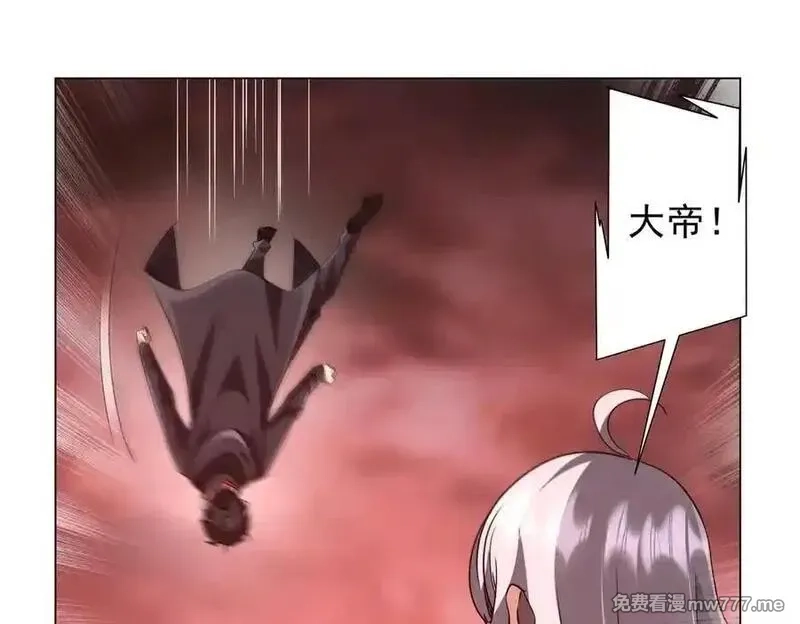 全球惊悚：开局万亿冥币,第224话 审问！,第8张