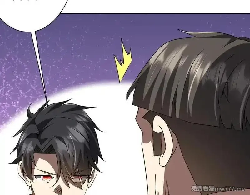 全球惊悚：开局万亿冥币,第224话 审问！,第88张