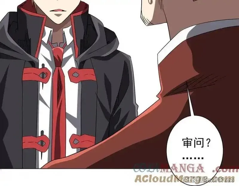 全球惊悚：开局万亿冥币,第224话 审问！,第89张