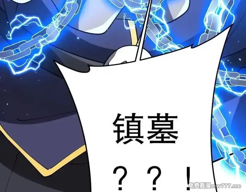 全球惊悚：开局万亿冥币,第215话 得道者多助！,第103张