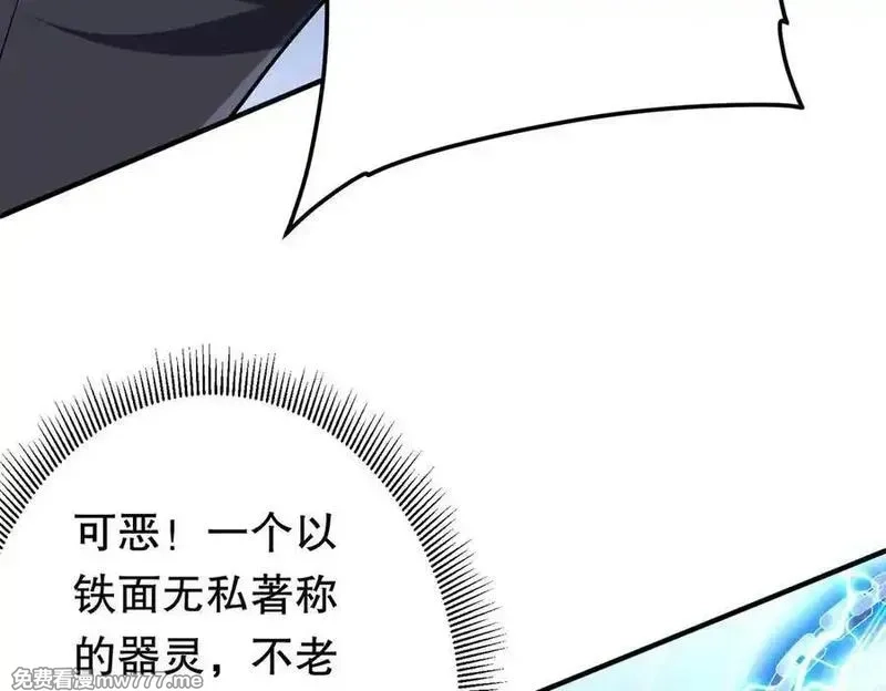 全球惊悚：开局万亿冥币,第215话 得道者多助！,第104张