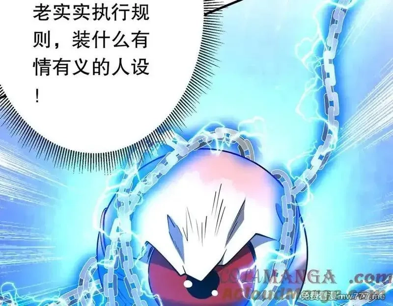 全球惊悚：开局万亿冥币,第215话 得道者多助！,第105张