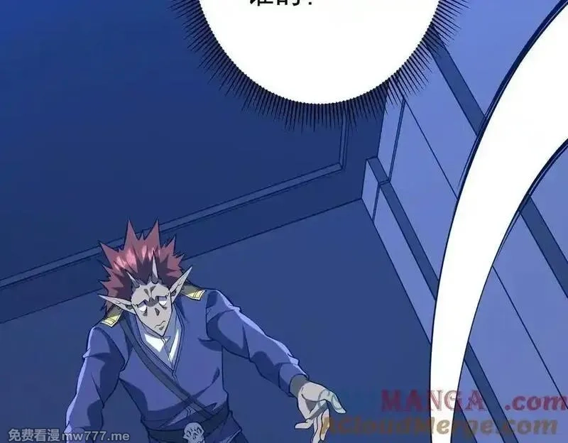 全球惊悚：开局万亿冥币,第215话 得道者多助！,第109张