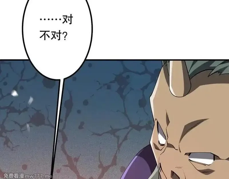 全球惊悚：开局万亿冥币,第215话 得道者多助！,第12张