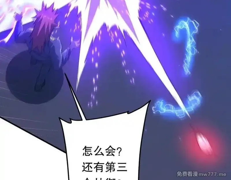 全球惊悚：开局万亿冥币,第215话 得道者多助！,第120张