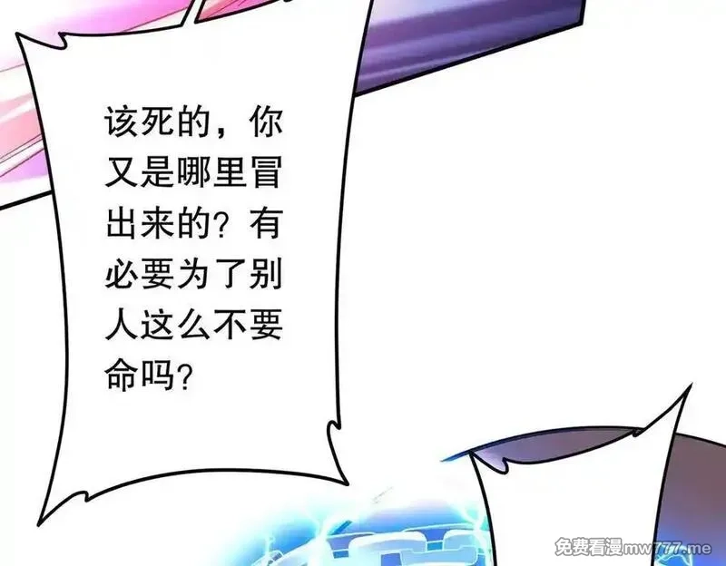 全球惊悚：开局万亿冥币,第215话 得道者多助！,第124张