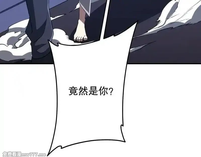 全球惊悚：开局万亿冥币,第215话 得道者多助！,第128张
