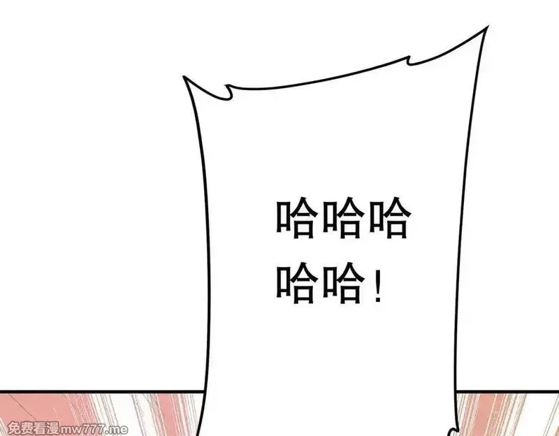 全球惊悚：开局万亿冥币,第215话 得道者多助！,第130张
