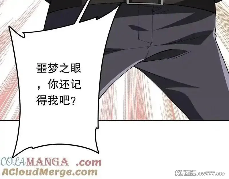 全球惊悚：开局万亿冥币,第215话 得道者多助！,第133张