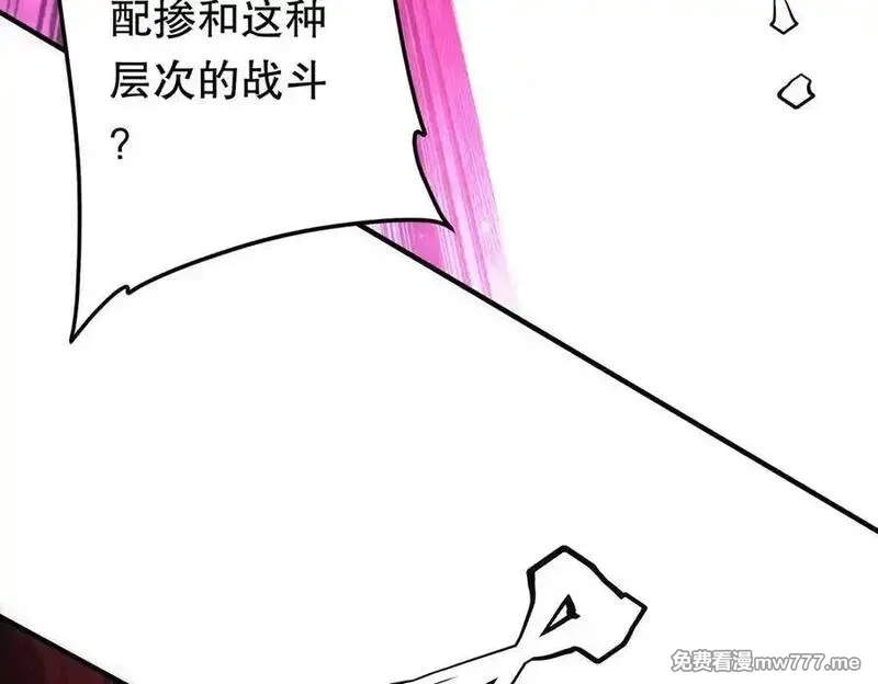 全球惊悚：开局万亿冥币,第215话 得道者多助！,第140张