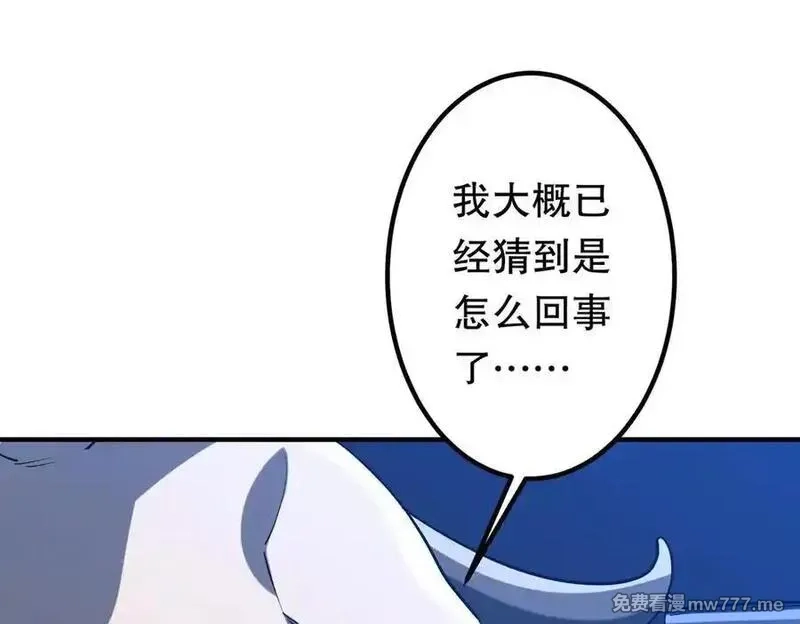 全球惊悚：开局万亿冥币,第215话 得道者多助！,第148张