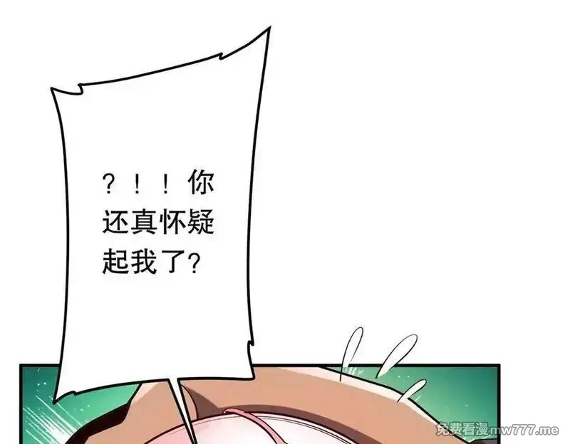 全球惊悚：开局万亿冥币,第215话 得道者多助！,第15张