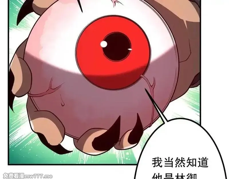 全球惊悚：开局万亿冥币,第215话 得道者多助！,第16张