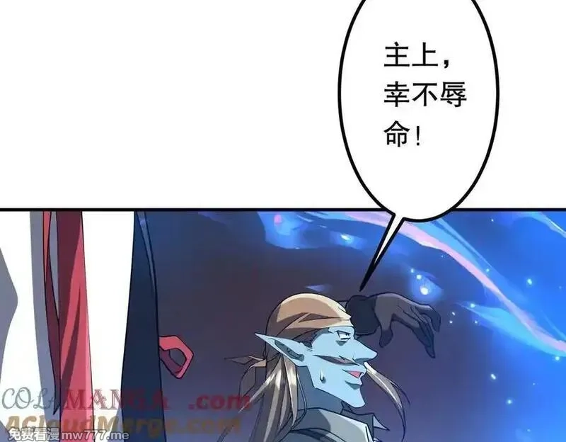 全球惊悚：开局万亿冥币,第215话 得道者多助！,第173张
