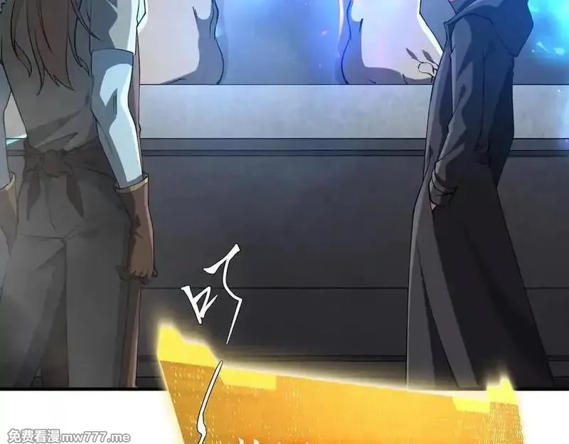 全球惊悚：开局万亿冥币,第215话 得道者多助！,第178张