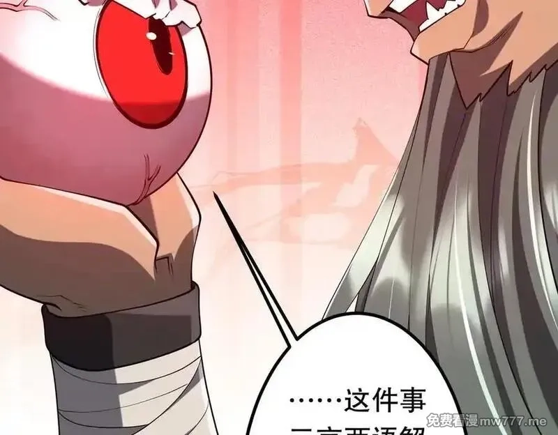 全球惊悚：开局万亿冥币,第215话 得道者多助！,第19张
