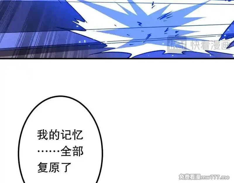 全球惊悚：开局万亿冥币,第215话 得道者多助！,第190张