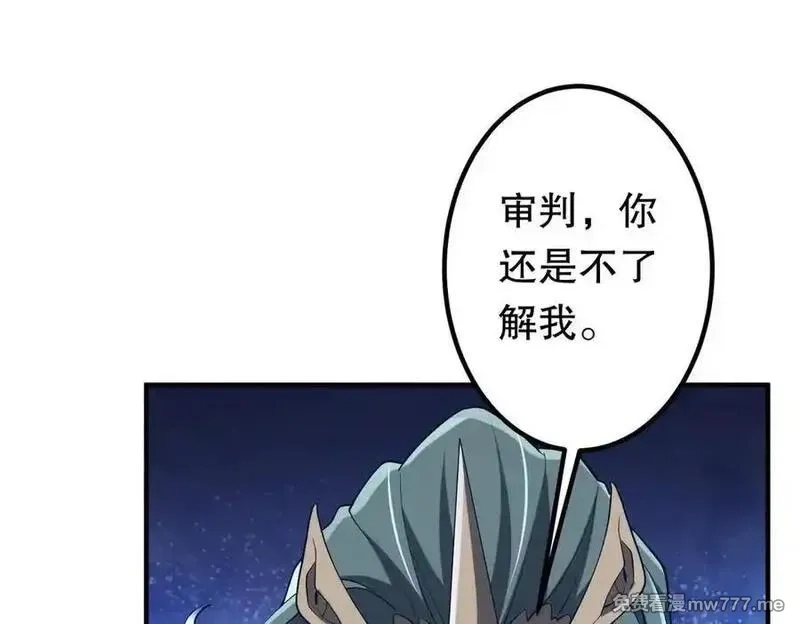 全球惊悚：开局万亿冥币,第215话 得道者多助！,第22张