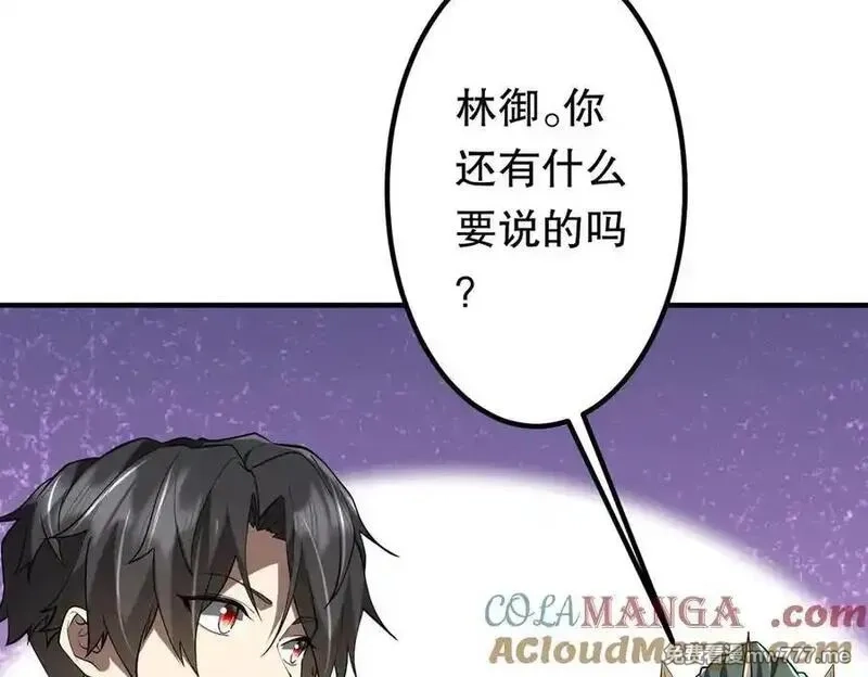 全球惊悚：开局万亿冥币,第215话 得道者多助！,第25张