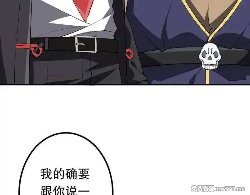 全球惊悚：开局万亿冥币,第215话 得道者多助！,第27张