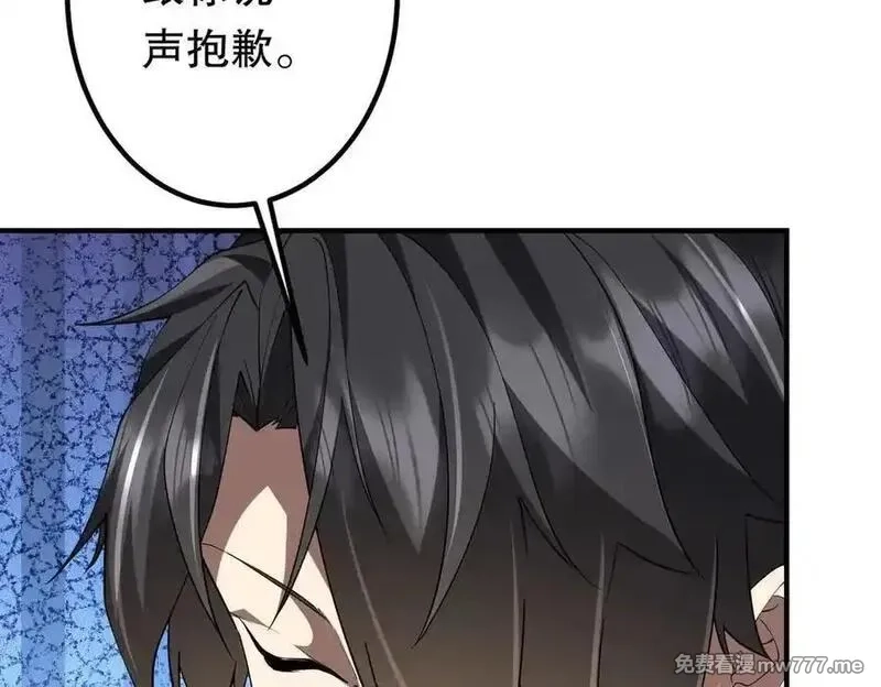 全球惊悚：开局万亿冥币,第215话 得道者多助！,第28张