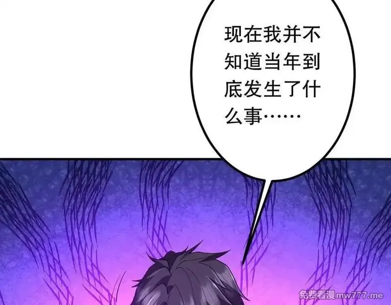 全球惊悚：开局万亿冥币,第215话 得道者多助！,第30张