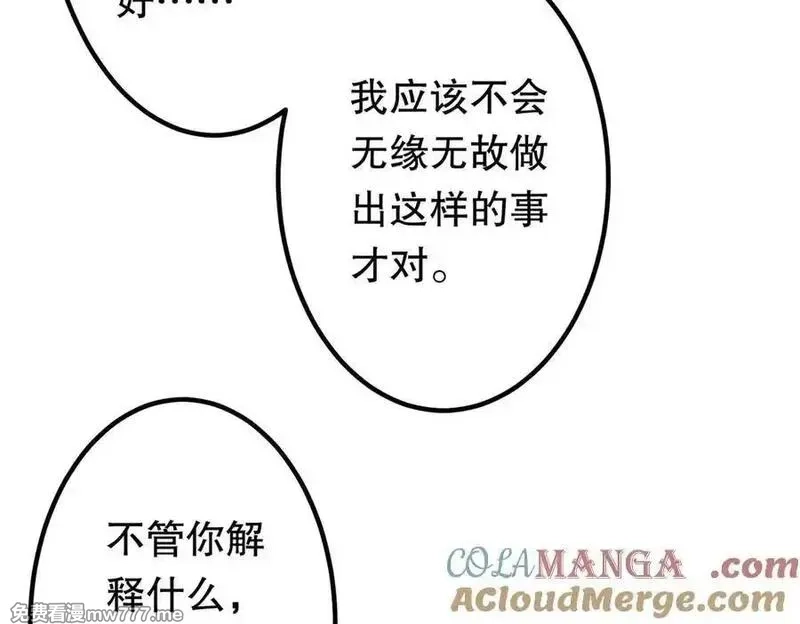 全球惊悚：开局万亿冥币,第215话 得道者多助！,第33张