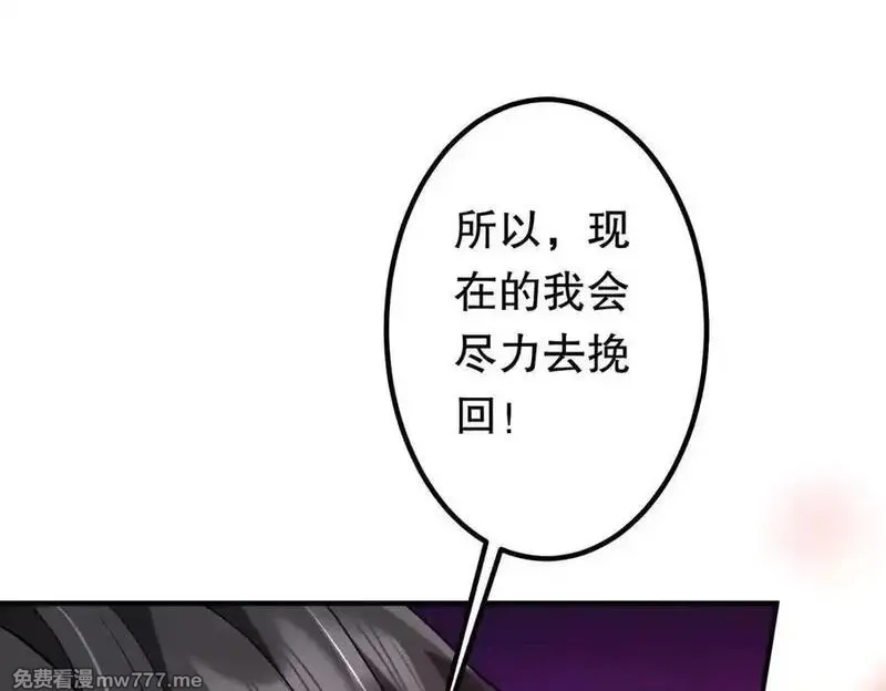 全球惊悚：开局万亿冥币,第215话 得道者多助！,第36张