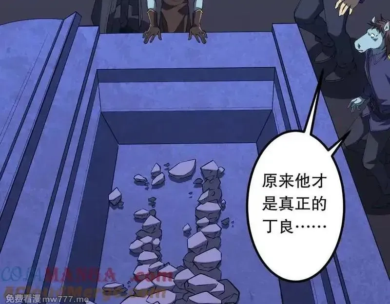 全球惊悚：开局万亿冥币,第215话 得道者多助！,第45张