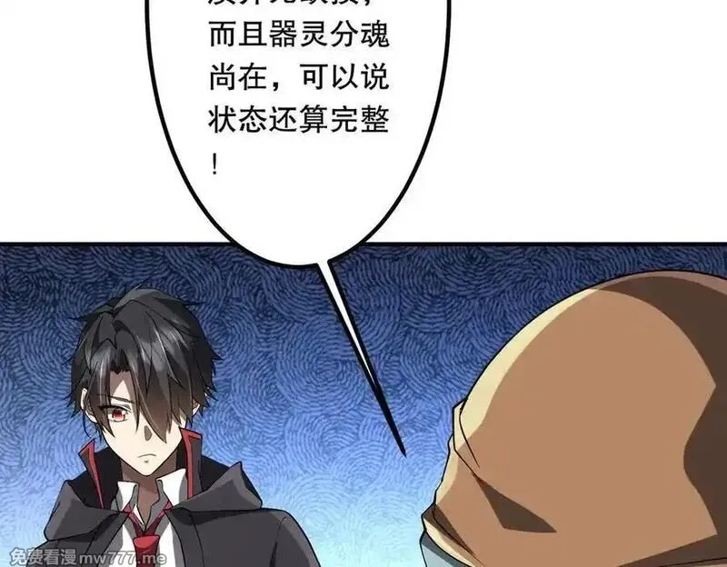 全球惊悚：开局万亿冥币,第215话 得道者多助！,第48张