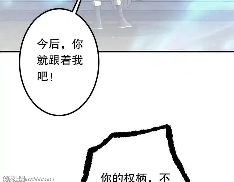 全球惊悚：开局万亿冥币,第215话 得道者多助！,第70张