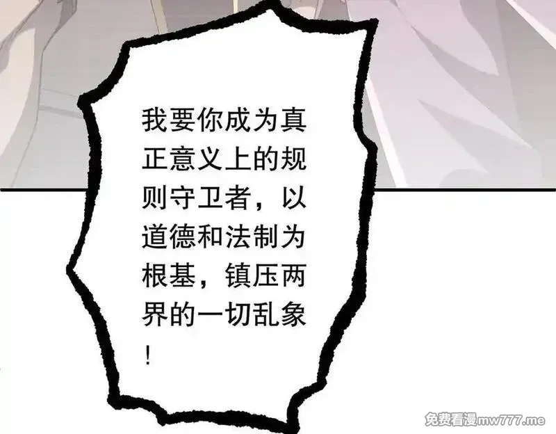 全球惊悚：开局万亿冥币,第215话 得道者多助！,第74张