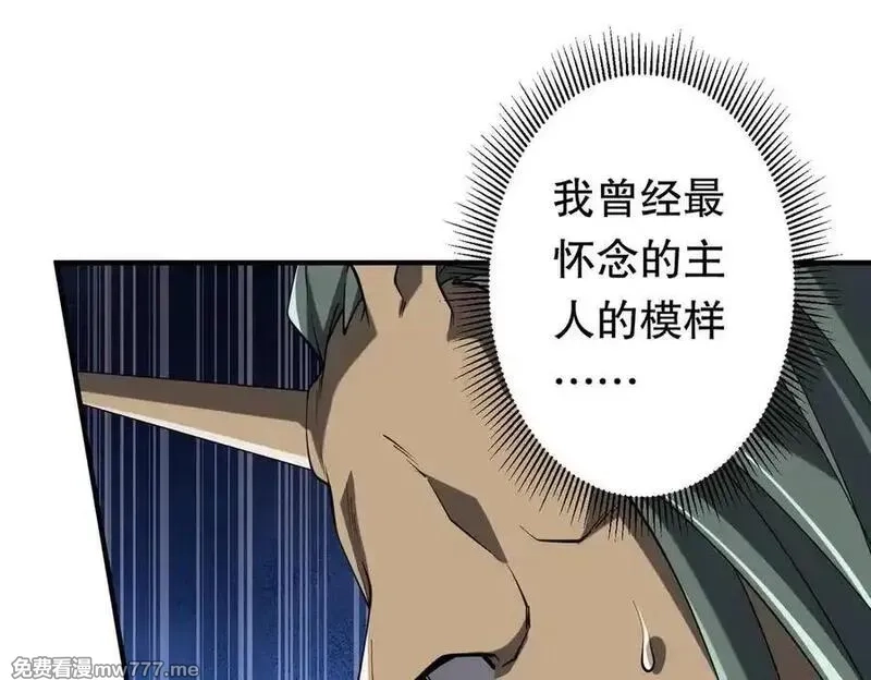 全球惊悚：开局万亿冥币,第215话 得道者多助！,第76张